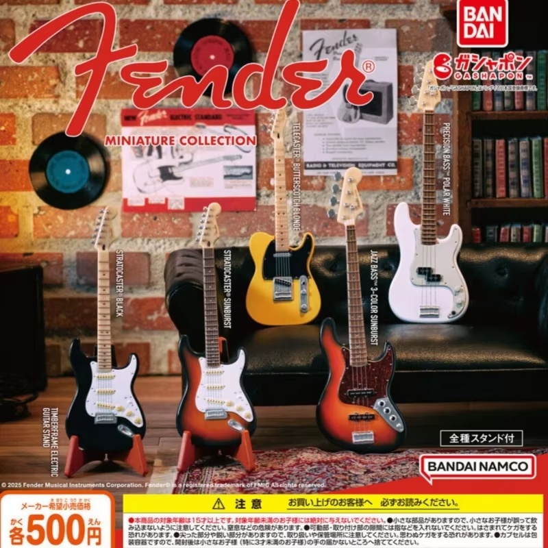 Musical Instrument Japan - [Na stanie] Zestaw gitary elektrycznej Bandai