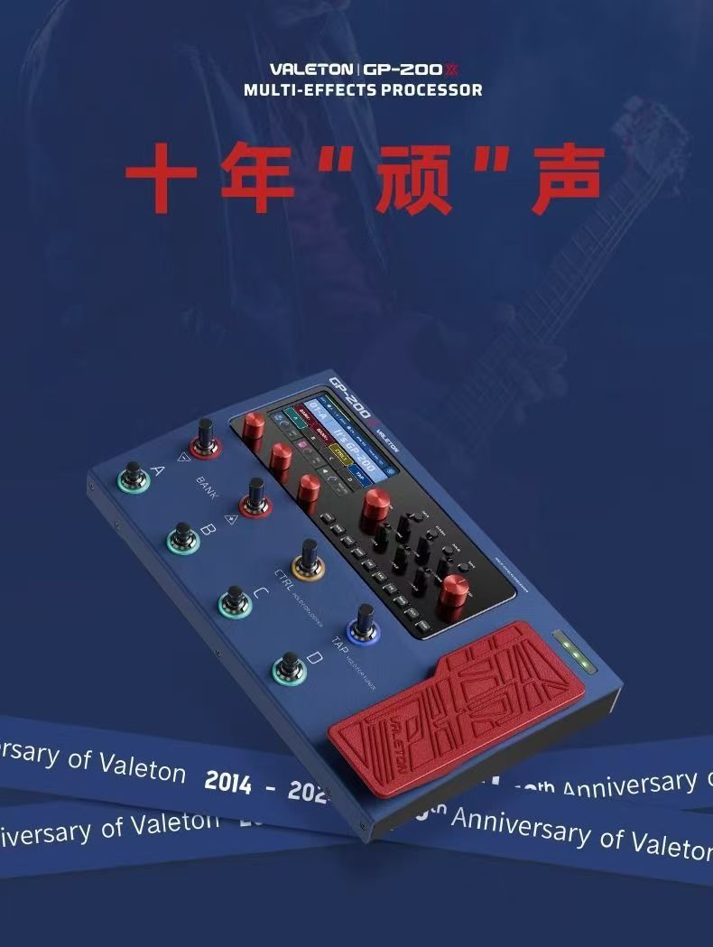 Profesjonalna karta dźwiękowa  – Musical Instrument Guitar recenzja i cena