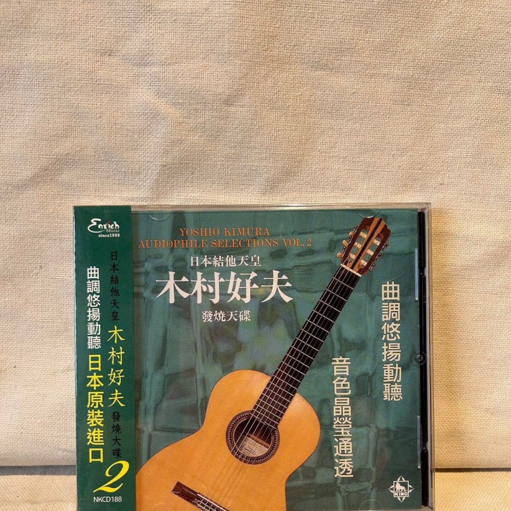 Kimura Yoshio Japoński Mistrz  – Musical Instrument Guitar recenzja i cena